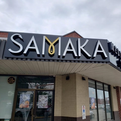 SAMAKA MEDITERRANEAN SEAFOOD (Mississauga)